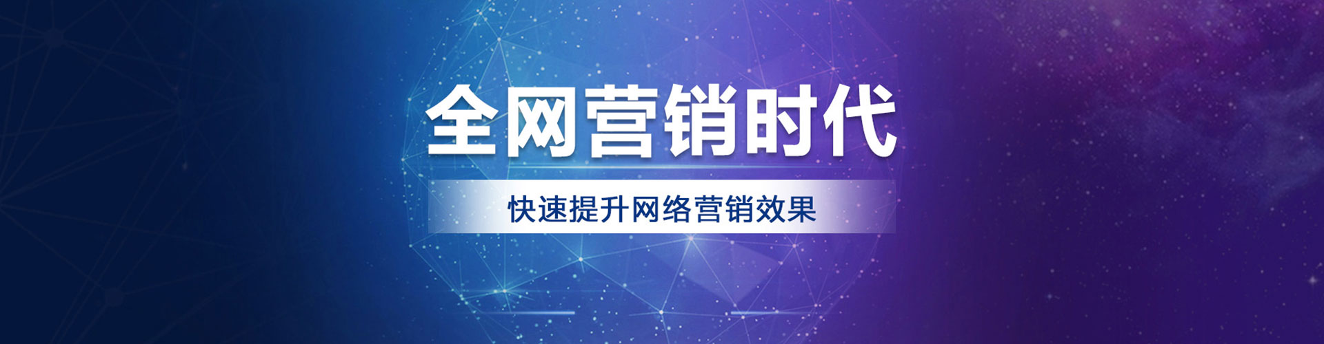 衡水信息流竞价